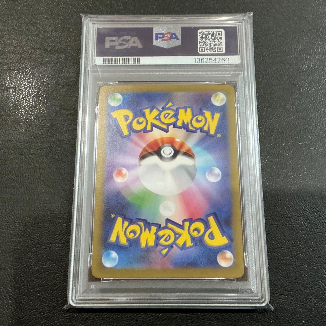 [PSA10] ソウブレイズ AR 連番　3枚