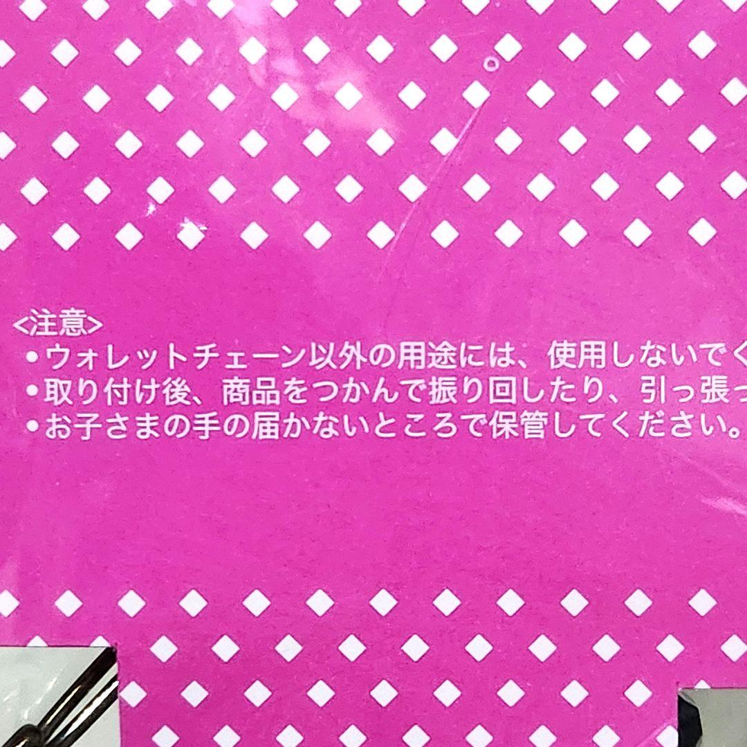 新品 希少レア 浜崎あゆみ 2005 ウォレットチェーン ライブグッズ