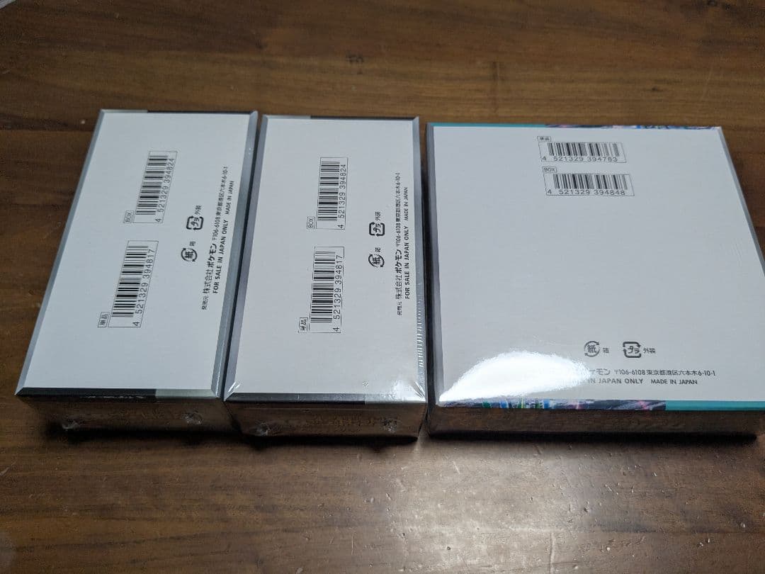 ポケモンカードゲーム 未開封シュリンク付ボックス3箱セット