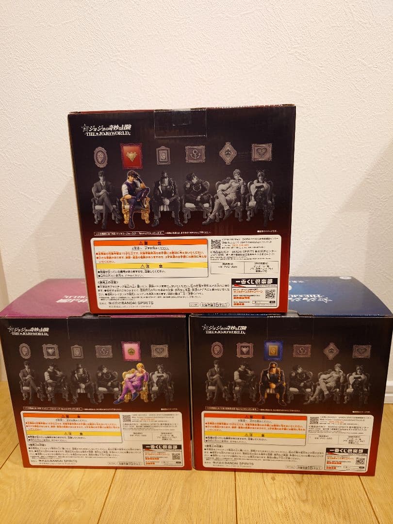 一番くじ ジョジョの奇妙な冒険 ジョジョワールド B C E賞 セット
