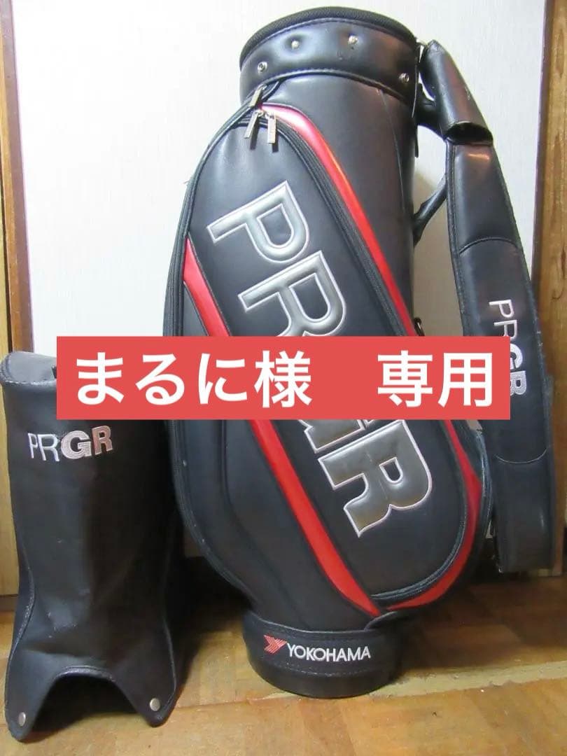 ★☆★PRGR★プロギア★ゴルフバック★黒★☆★