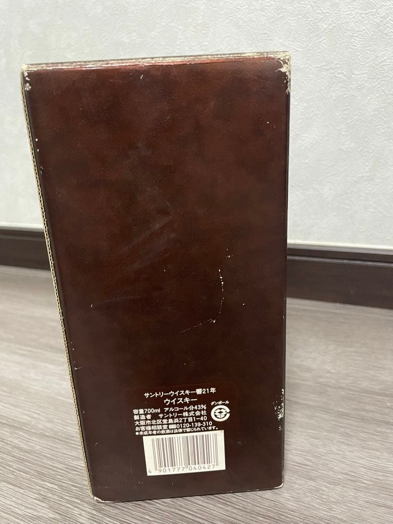 ✨SUNTORY 響 21年 旧ラベル 700ml 【古酒】