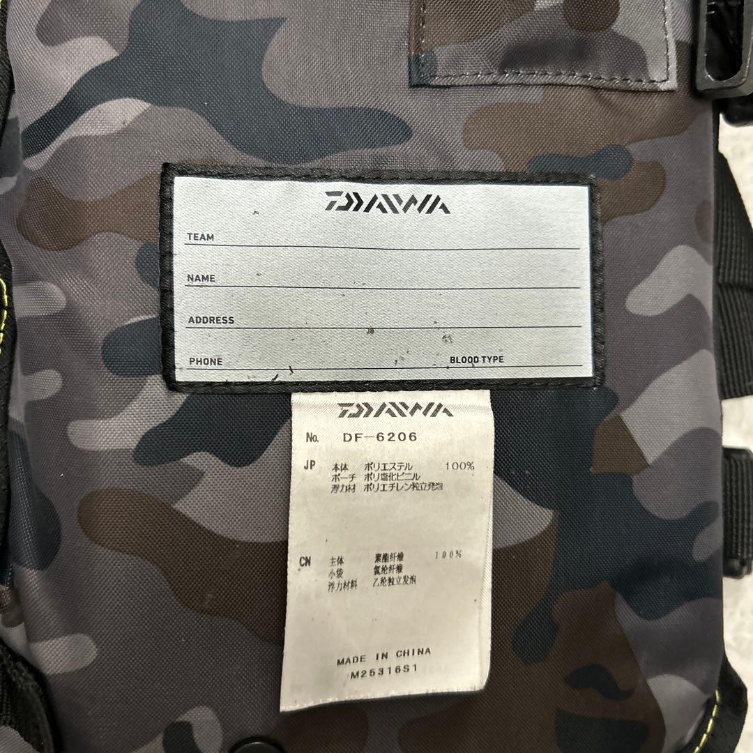 ダイワ　 フローティングベスト　ライフジャケット　DF-6206