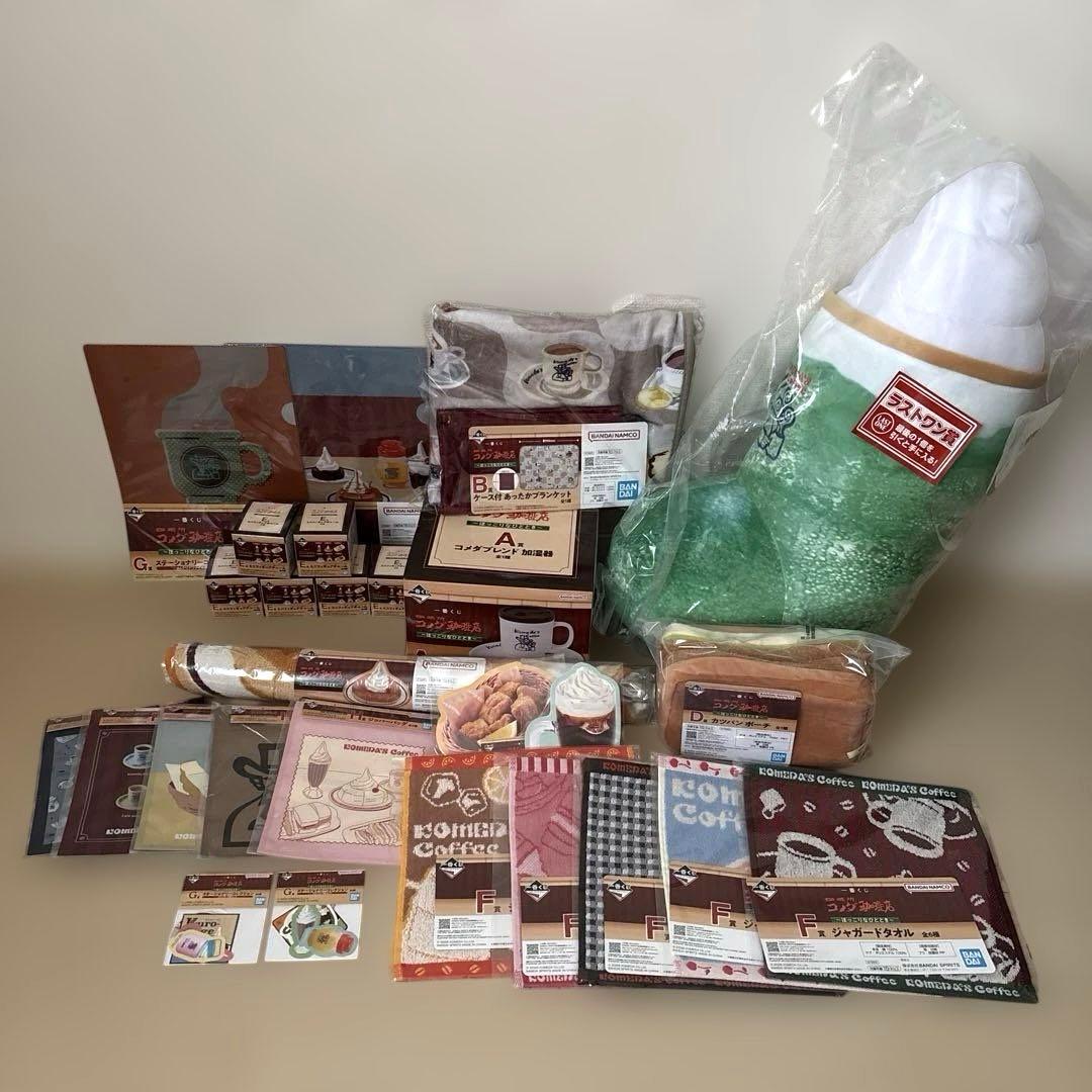 新品未使用 一番くじ コメダ珈琲店 コンプリート まとめ売り