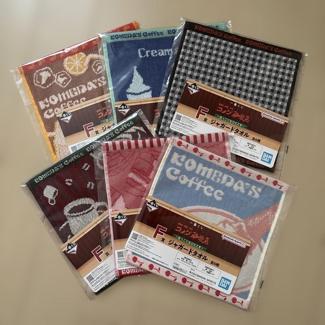 新品未使用 一番くじ コメダ珈琲店 コンプリート まとめ売り