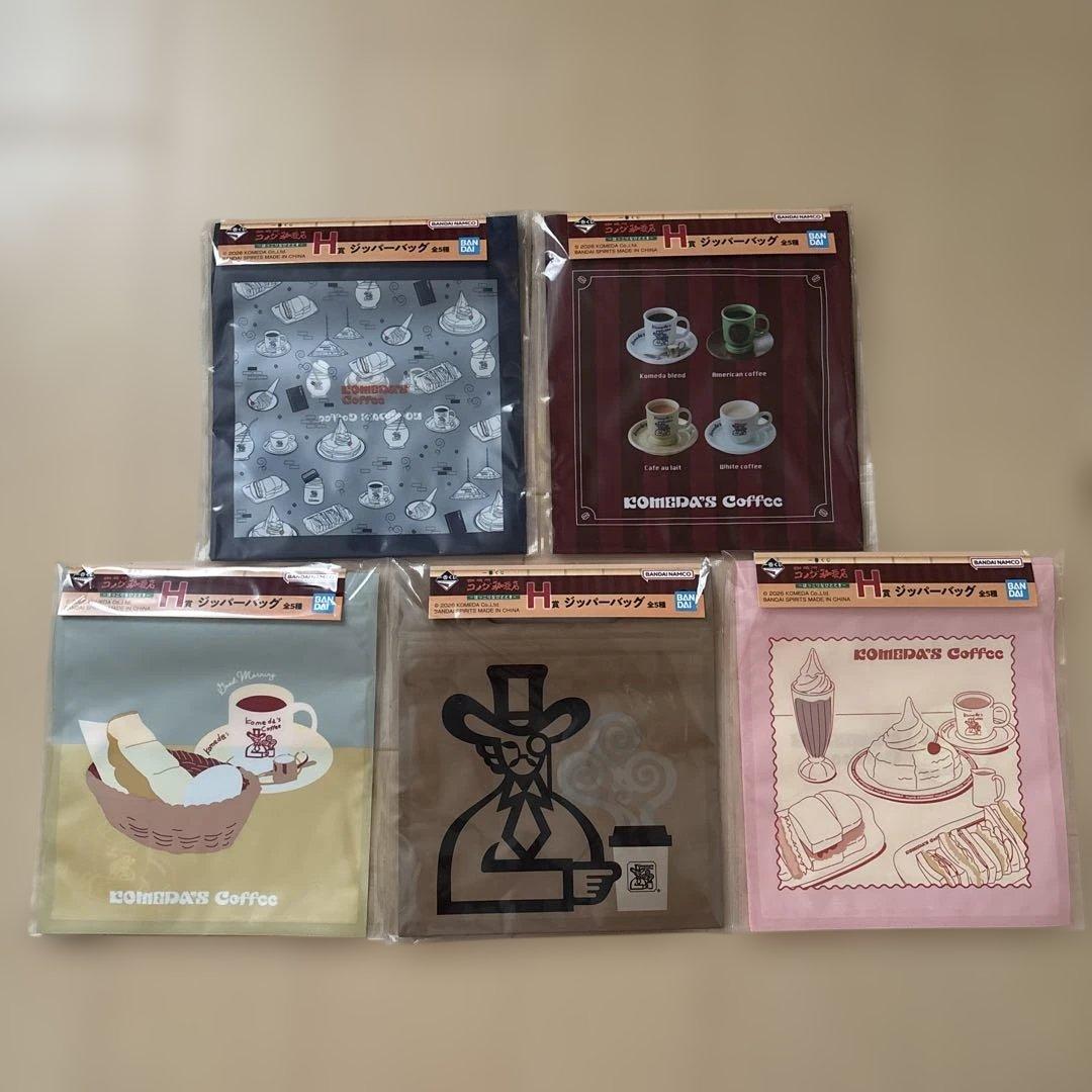 新品未使用 一番くじ コメダ珈琲店 コンプリート まとめ売り