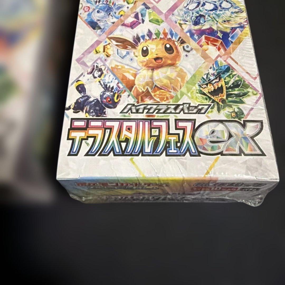 ポケモンカードゲーム テラスタルフェスex シュリンク付き　2個セット