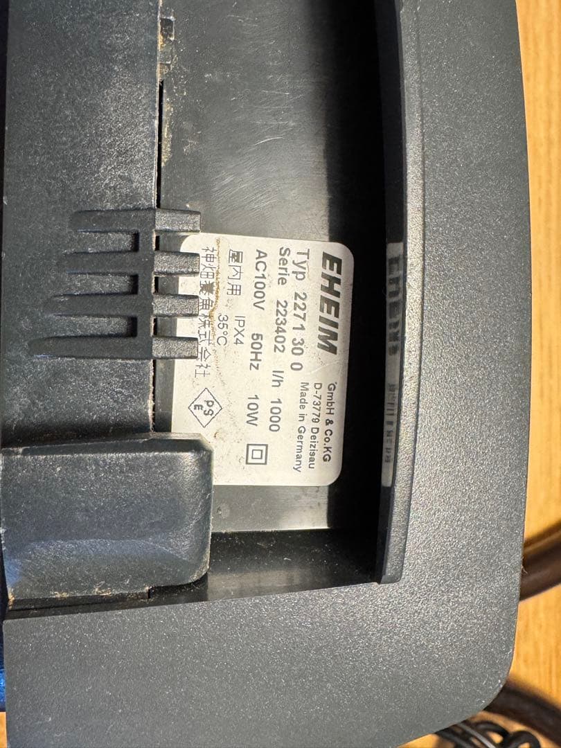 【たぬき】エーハイム プロフェッショナル4+ 2271 50Hz 東日本用