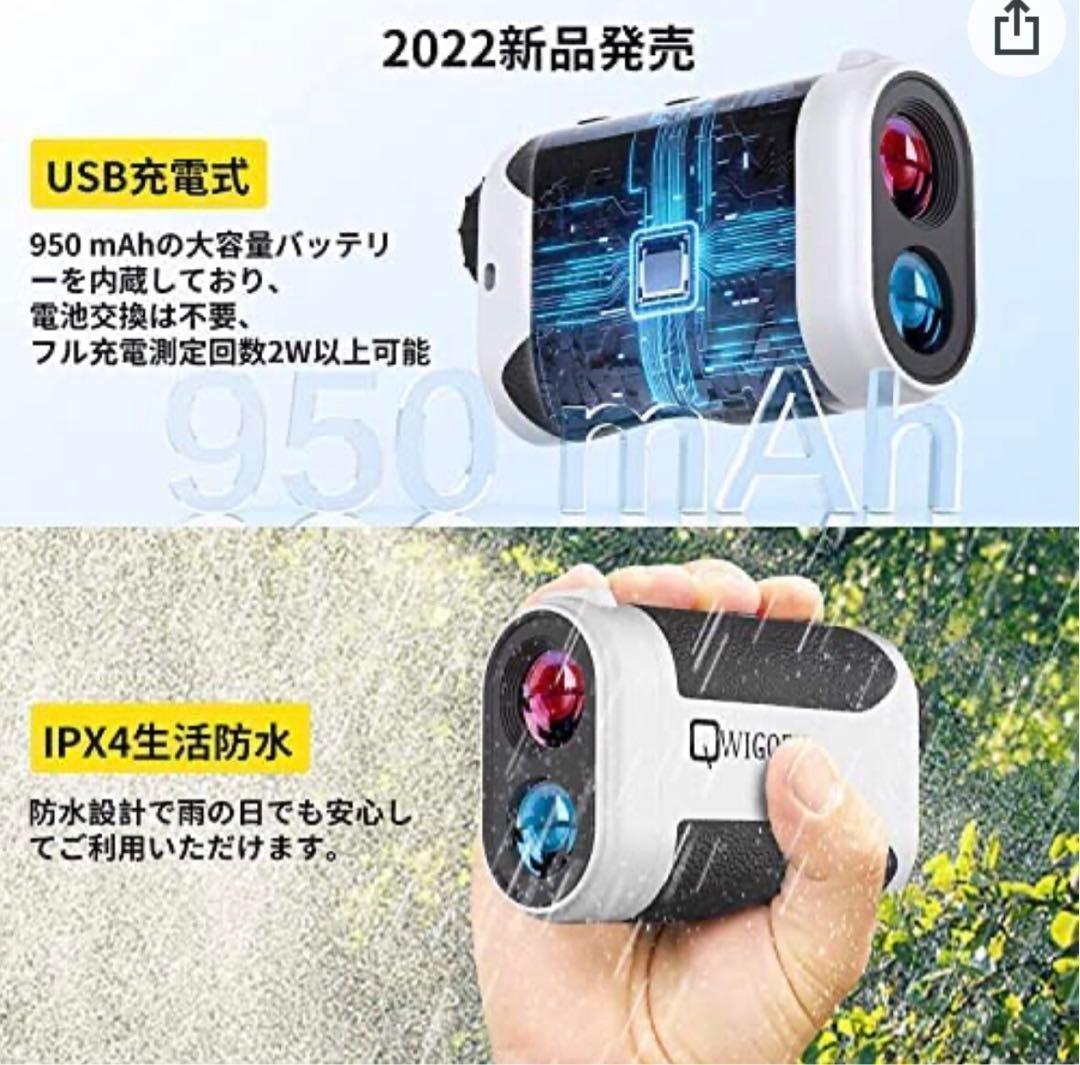 ゴルフ距離計 レーザー距離計　ゴルフ計測器 USB充電　防水