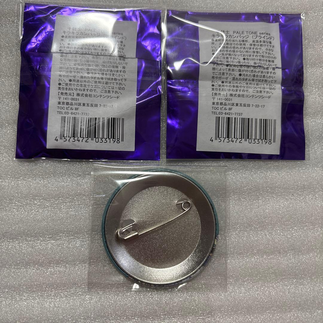 千銃士 スナイダー 缶バッジ セット