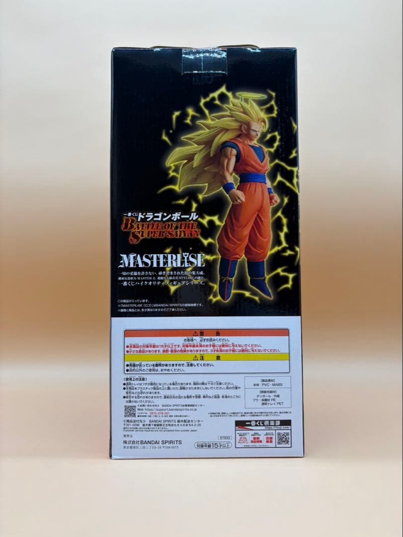 一番くじ　ドラゴンボール　A賞 B賞 C賞 新品未開封品