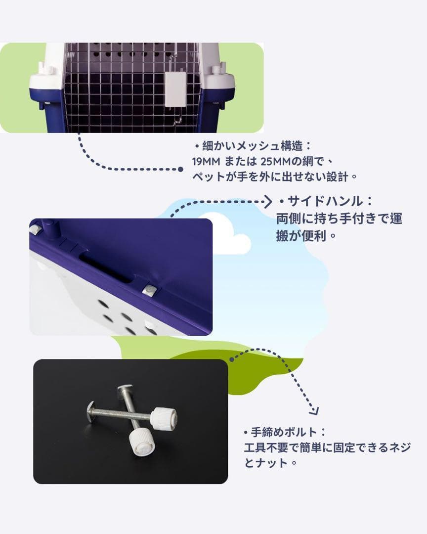 猫犬　ケージ クレート　ペットパレス BB60N 移住　お出かけ 輸送