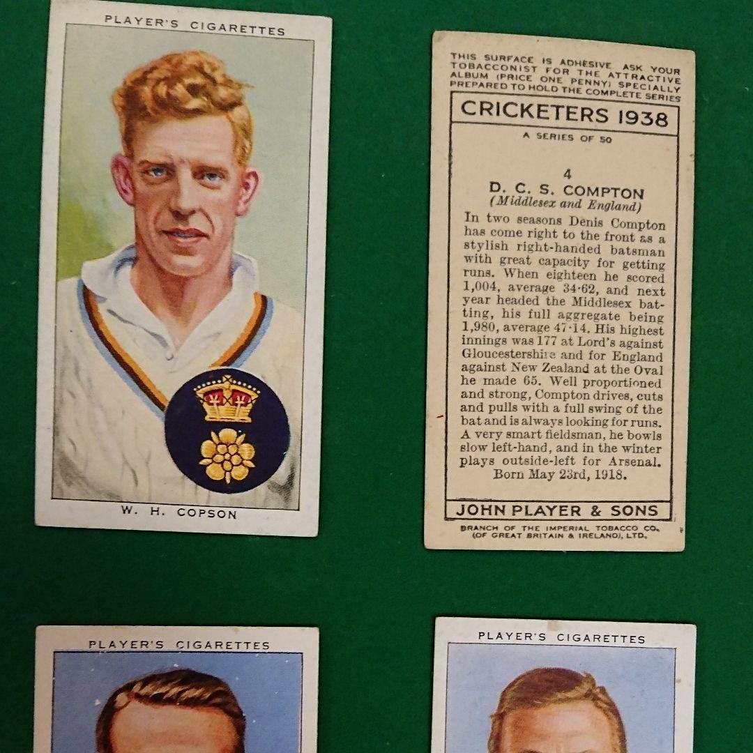 シガレットカード・クリケッターズ