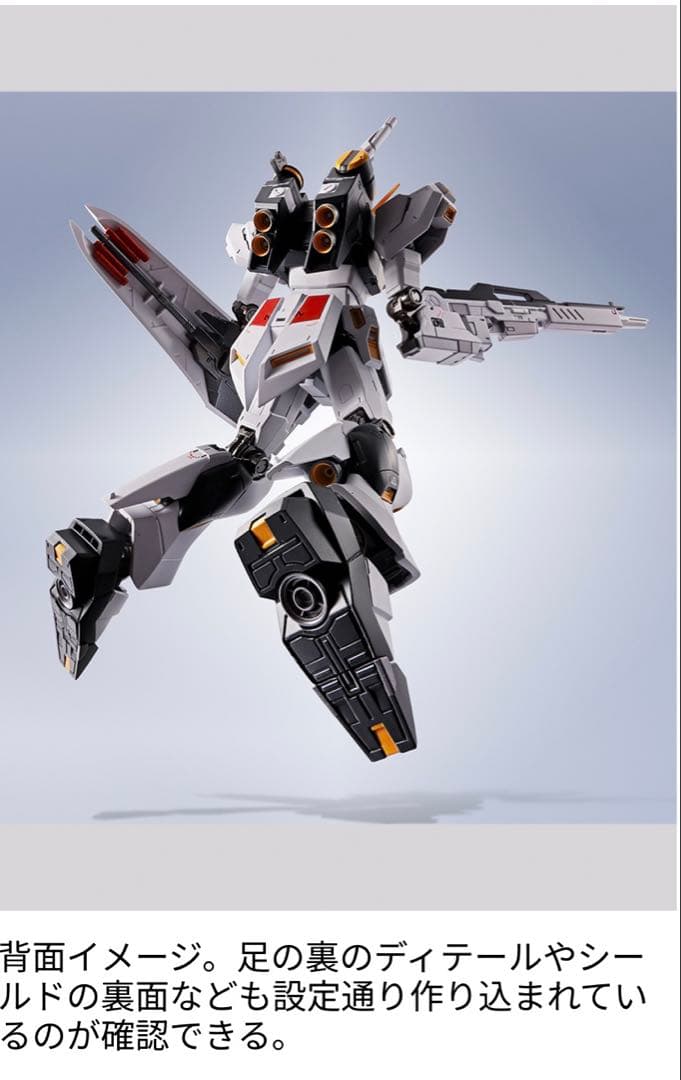 L ROBOT魂機動戦士ガンダム逆襲のシャアSIDE MS νガンダム