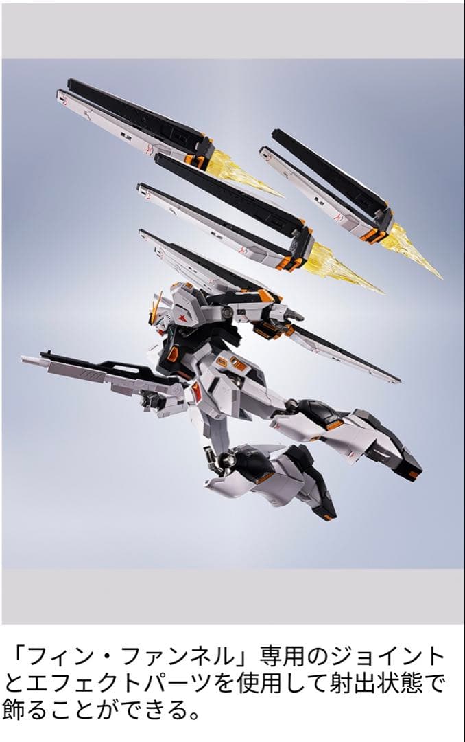 L ROBOT魂機動戦士ガンダム逆襲のシャアSIDE MS νガンダム
