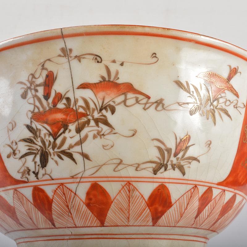 九谷焼　古九谷　赤絵金彩　窓絵　山水人物花文　三ッ組鉢　D　R6530B