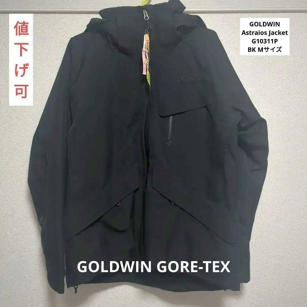 t*m様 GOLDWIN Astraios Jacket Mサイズ