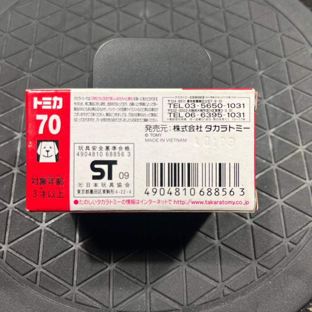 絶版 新品 トミカ いすゞエルフ 高所作業車 070