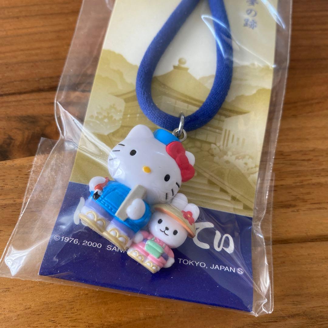 【超レア】ハローキティ　ご当地(むかし話し)3個セット