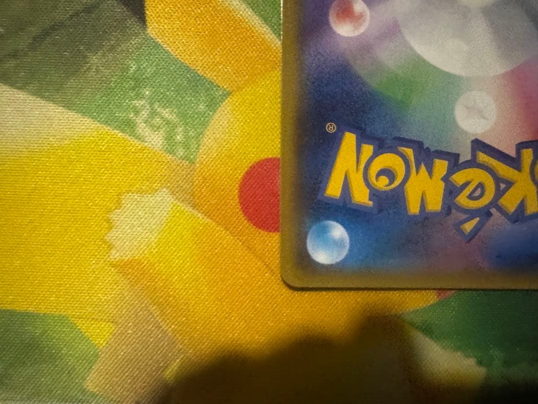 ［美品］ミュウツー＆ミュウgx sa