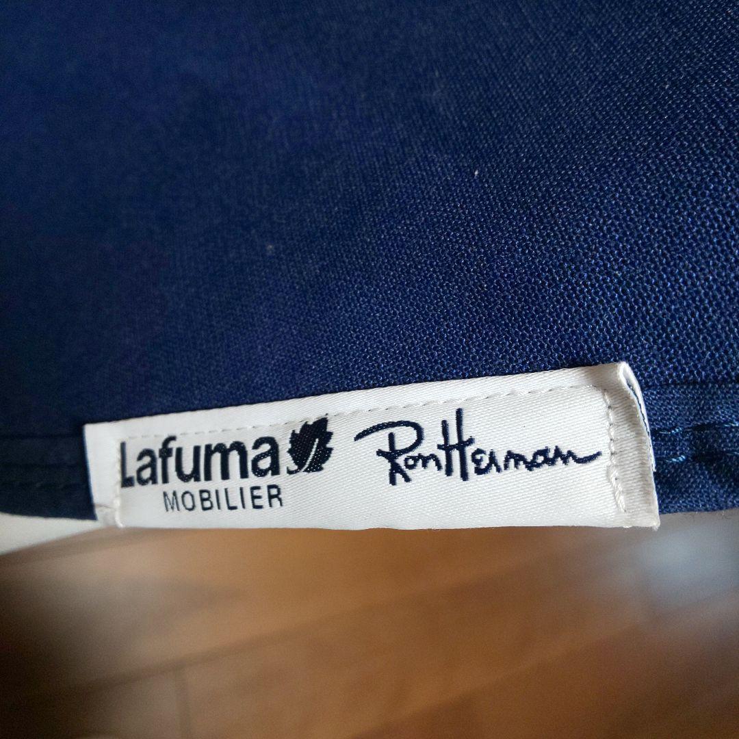 ロンハーマン ラフマ Pop Up Chair XL 別注カラー ネイビー