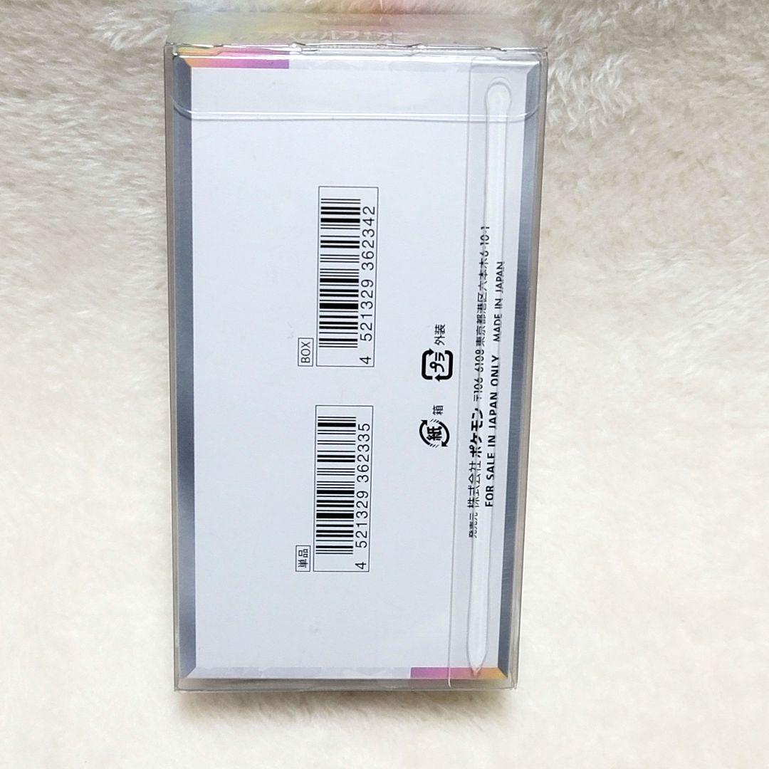 シュリンク付き テラスタルフェスEX 1box ポケモンカード 新品