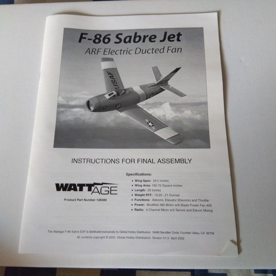 ラジコン飛行機DF