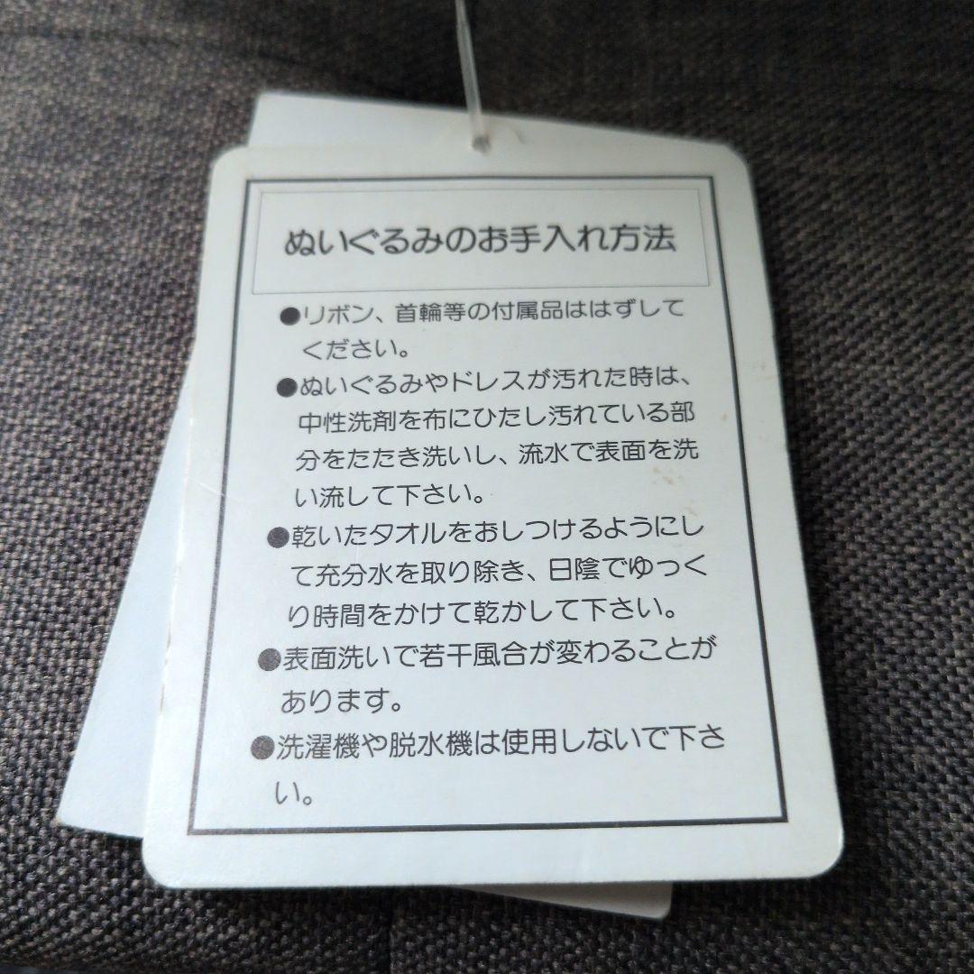 【当時物】坊ネズミ　ぬいぐるみ　おすわり　M