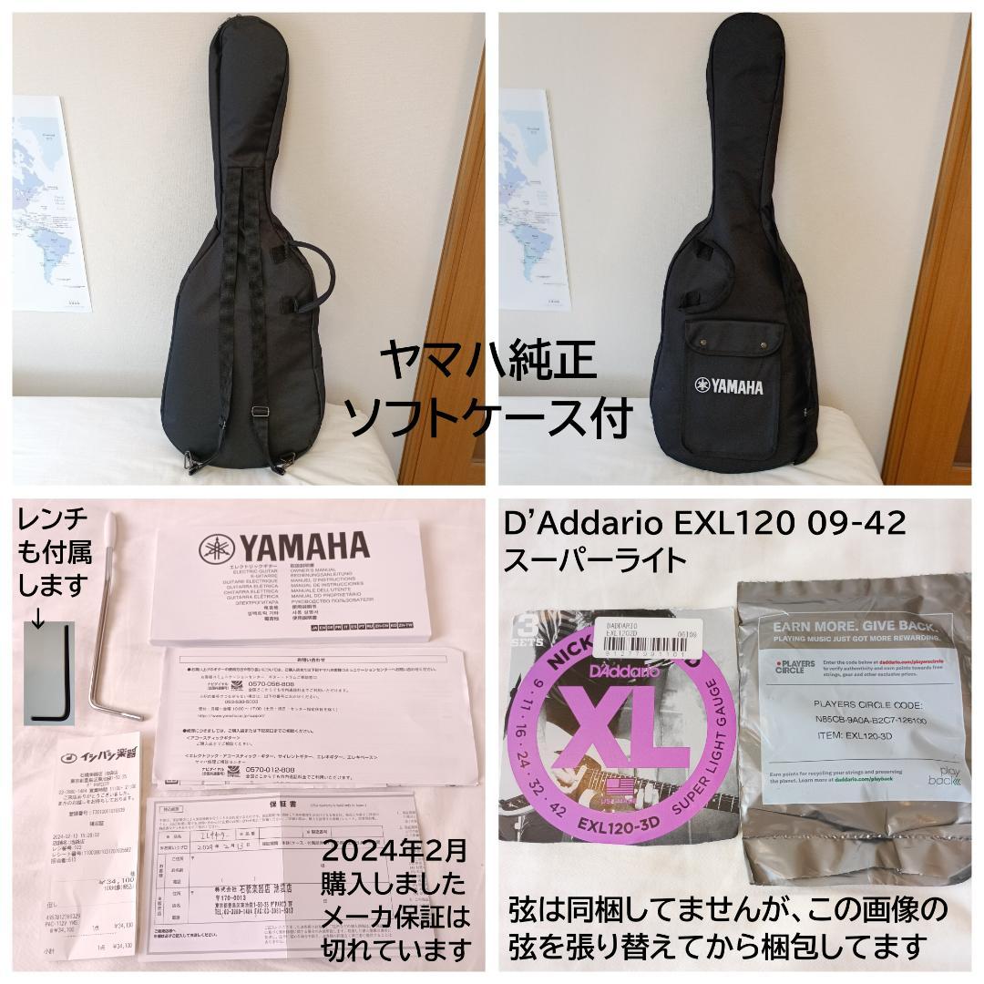 ギター YAMAHA PACIFICA PAC112V YNS
