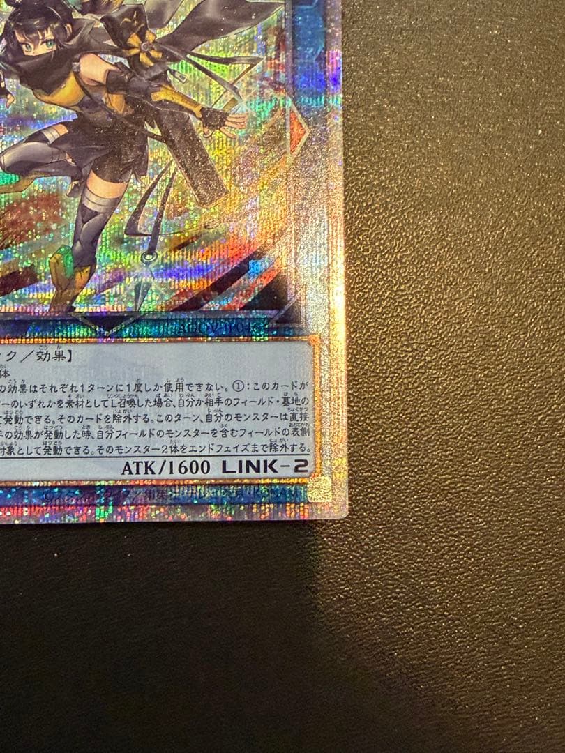 S.Pリトルナイト S:Pリトルナイト 25th クオシク