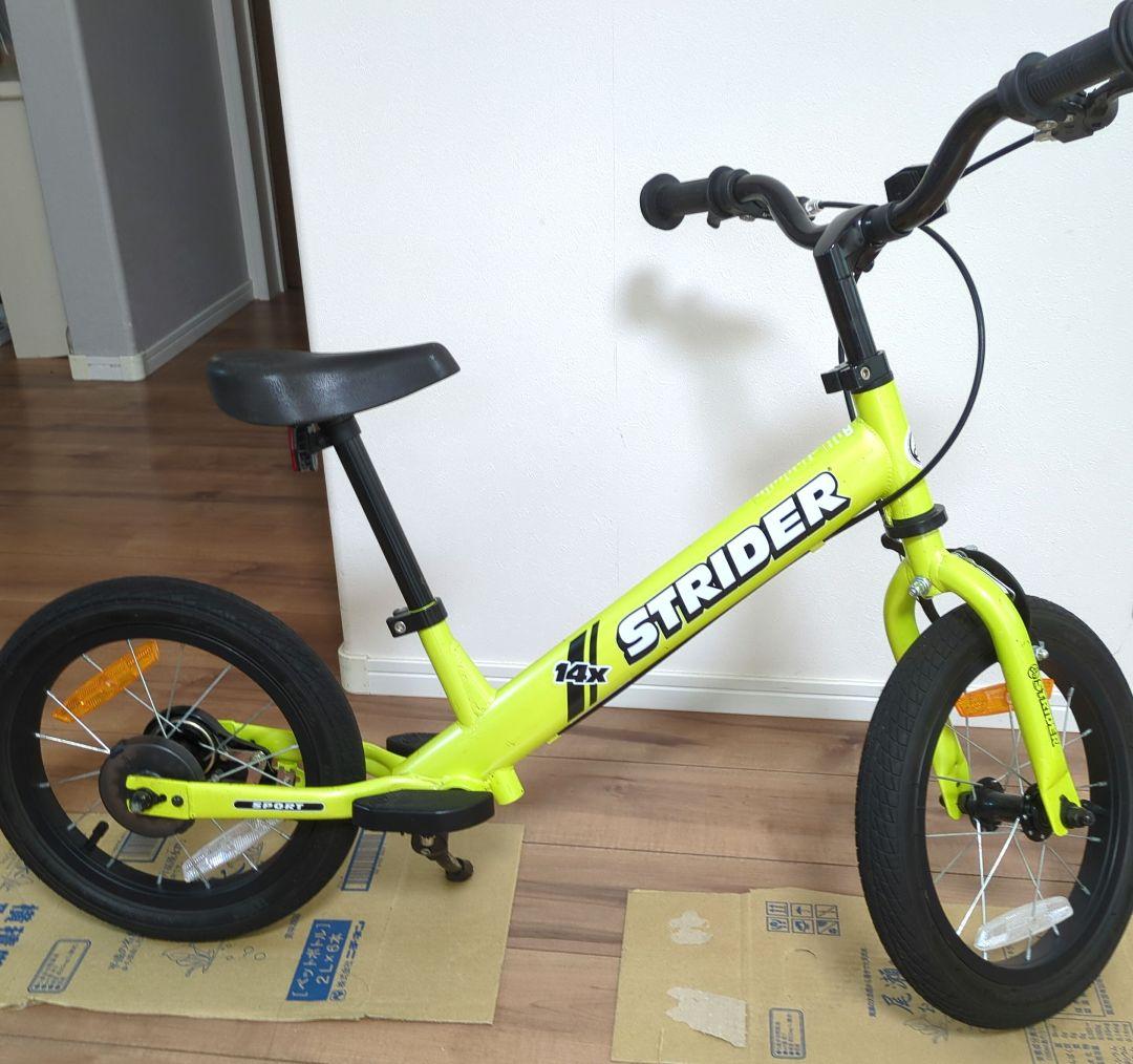 STRIDER 14x 幼児用自転車 イエロー　ストライダー　スタンド付き