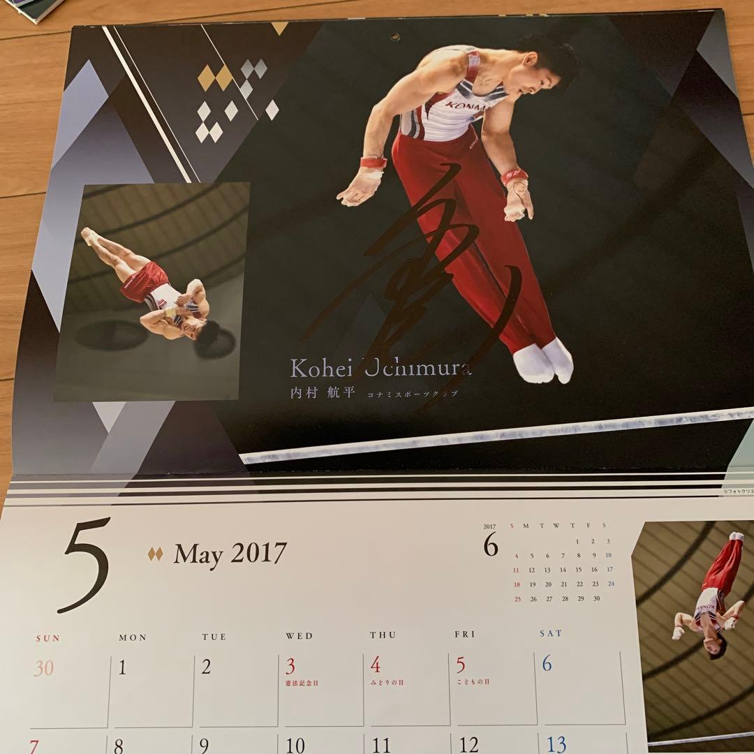 日本体操協会カレンダー・クリアファイル直筆サイン入り❣️