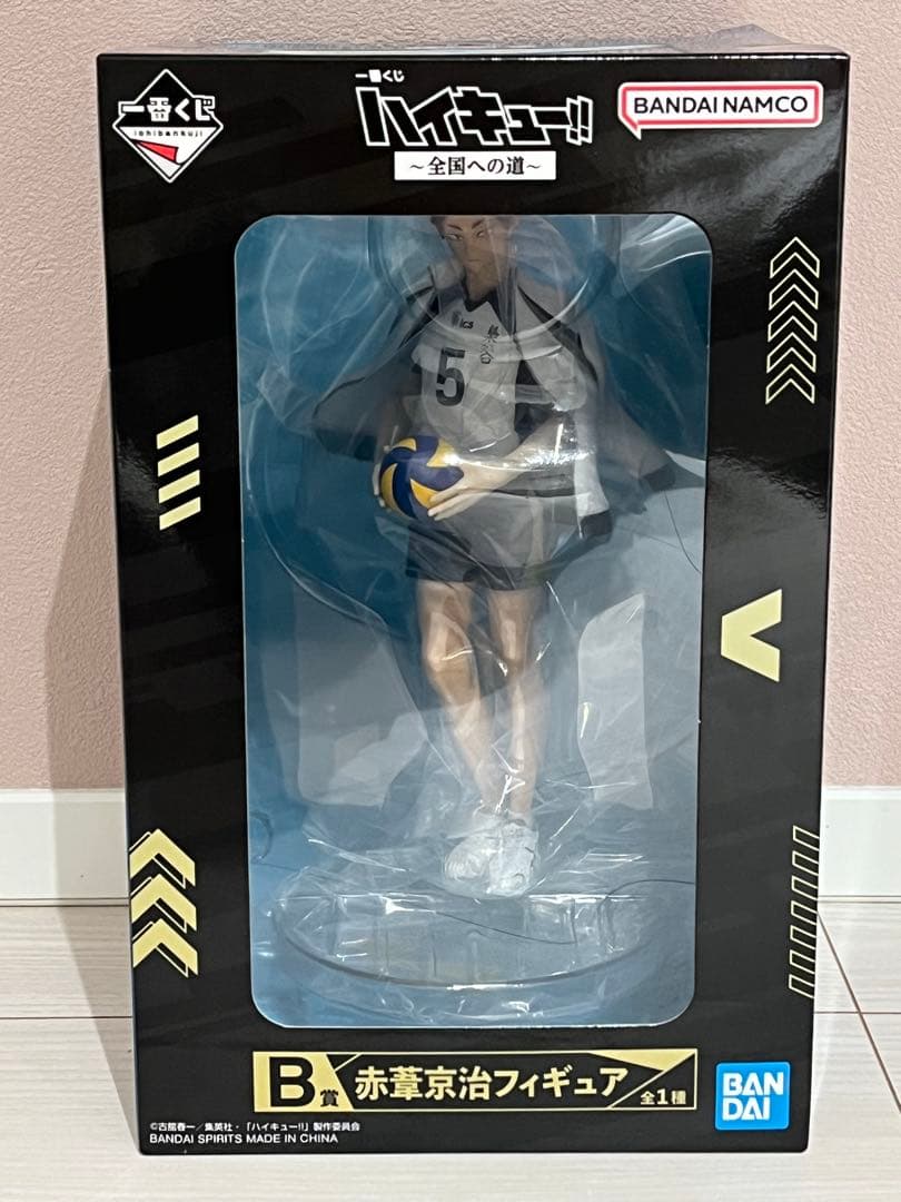 一番くじ　ハイキュー ～全国への道～ B賞 赤葦京治フィギュア