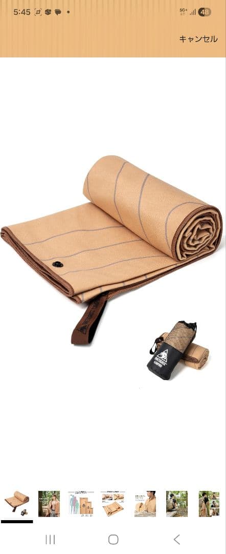 ONETIGRIS Dragonhide 2wayチェア