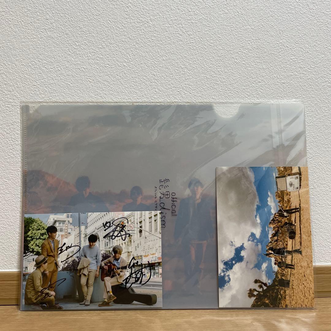 Official髭男 dismクリアファイルA4 サイン入りポストカード