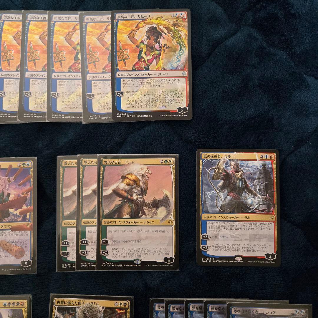 希少　大特価　まとめ売り　灯争大戦　コレクション　破滅の終焉　初版　限定品