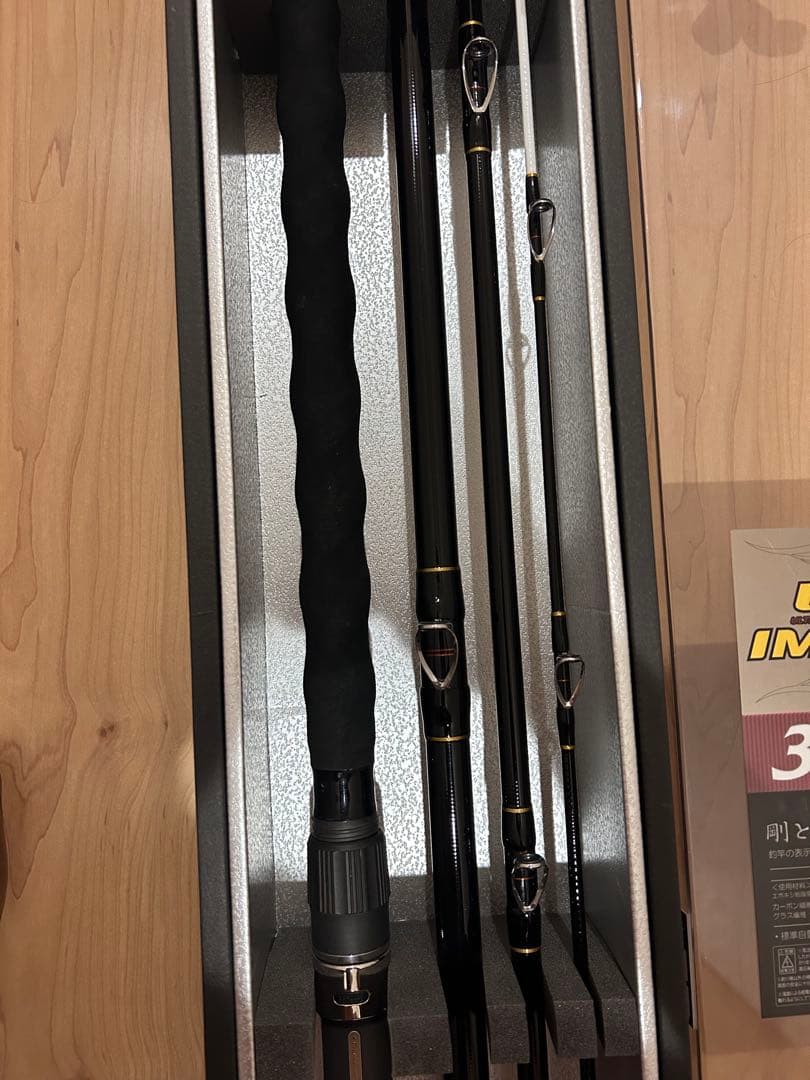 【最終値引き】がまかつ がまくえ ライトインパルス 30-475