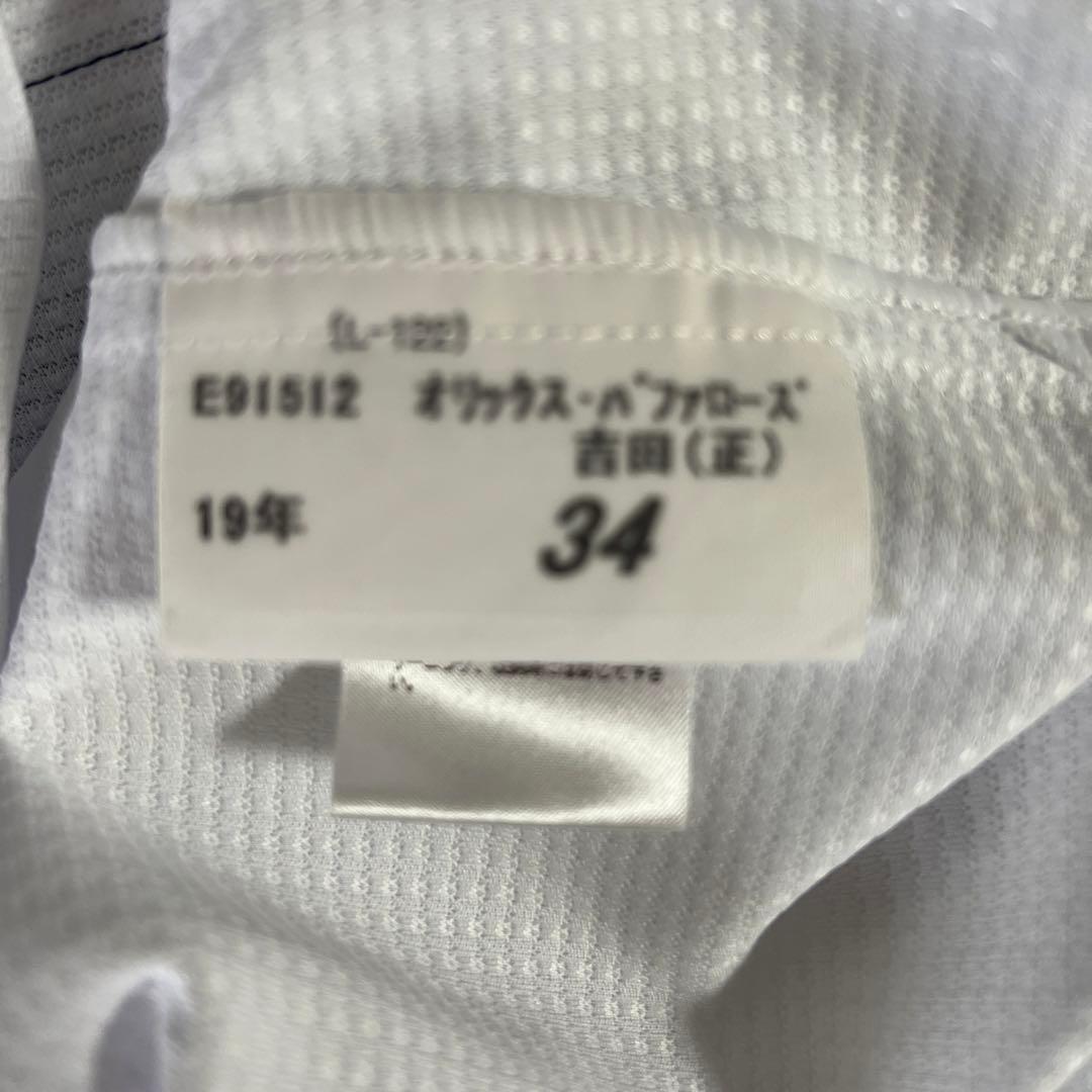 Buffaloesオーセンティックユニフォーム 2019サード 吉田正尚