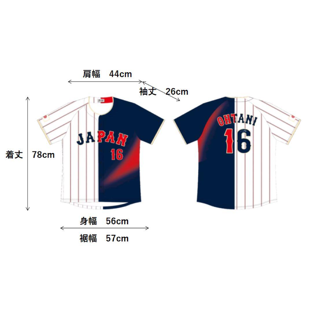 非売品 大谷翔平 WBC 2026 日本代表 サインプリントユニフォーム