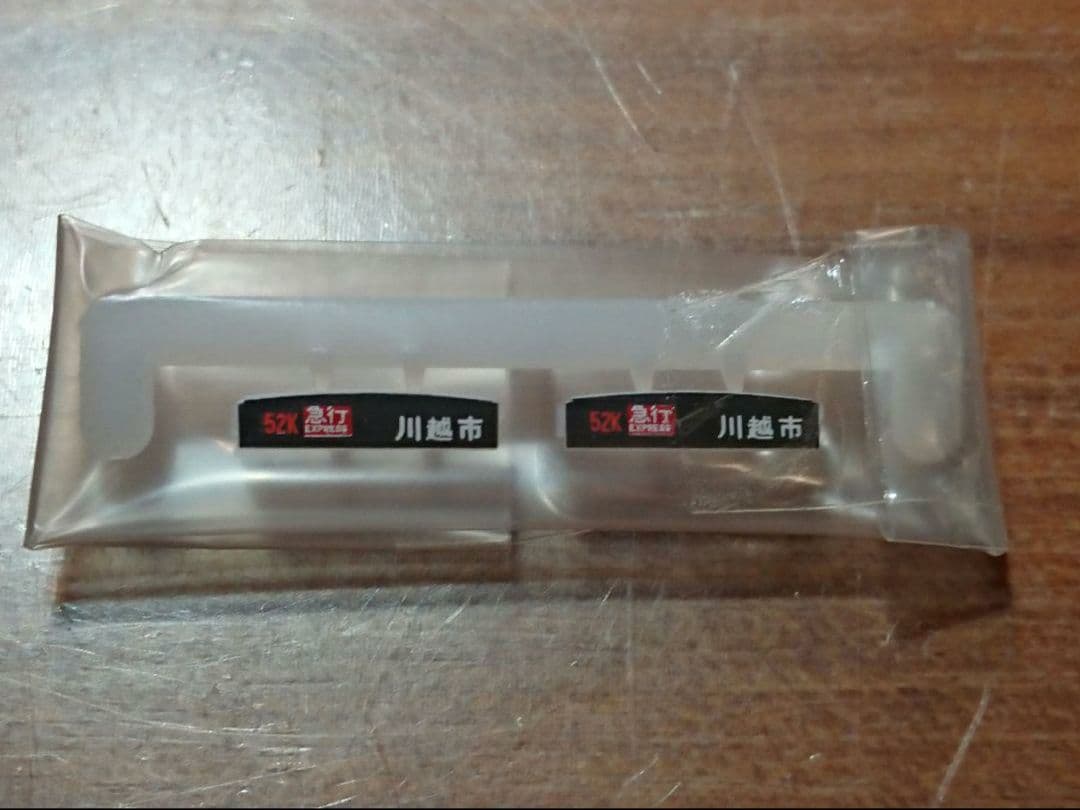 Nゲージ KATO 東急 5050系 Qシート組み込み