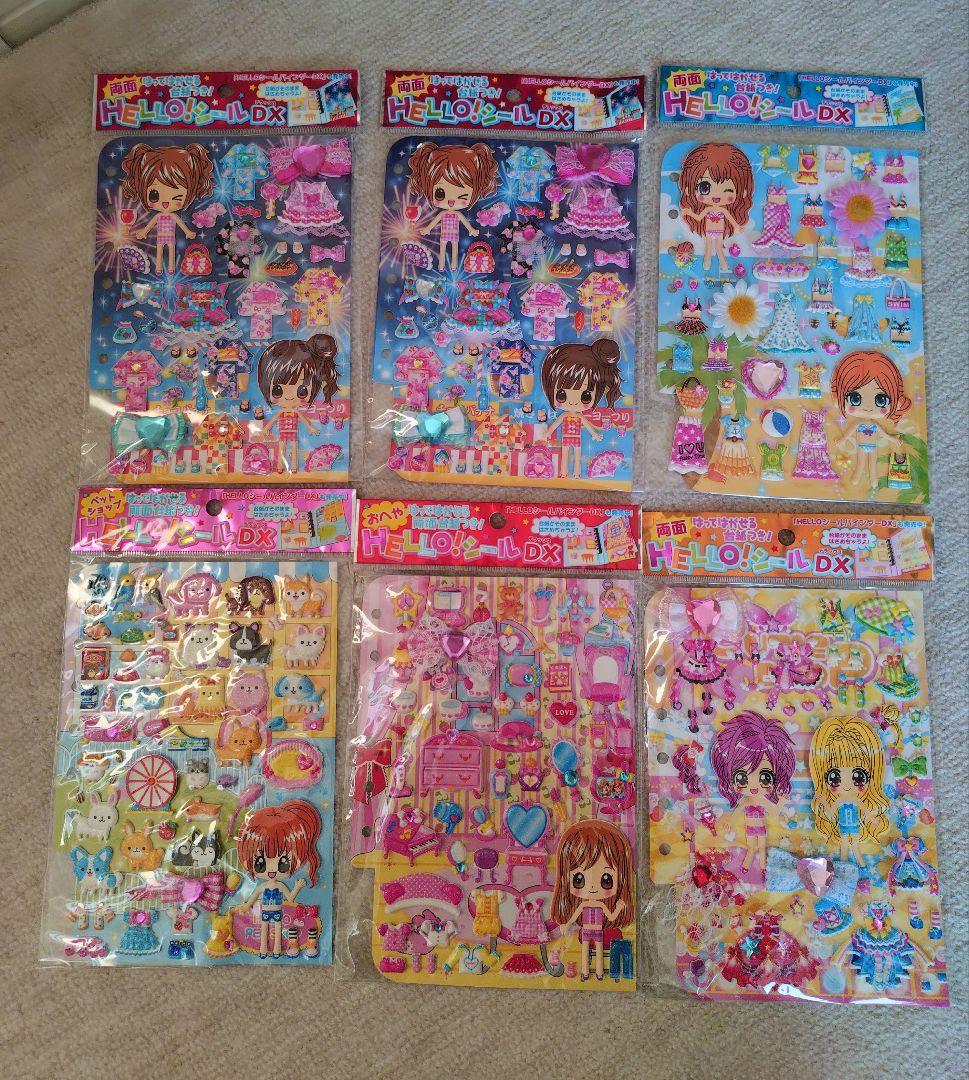 平成レトロ　HELLOシールDX　着せ替えシール　6枚セット　新品未開封　②