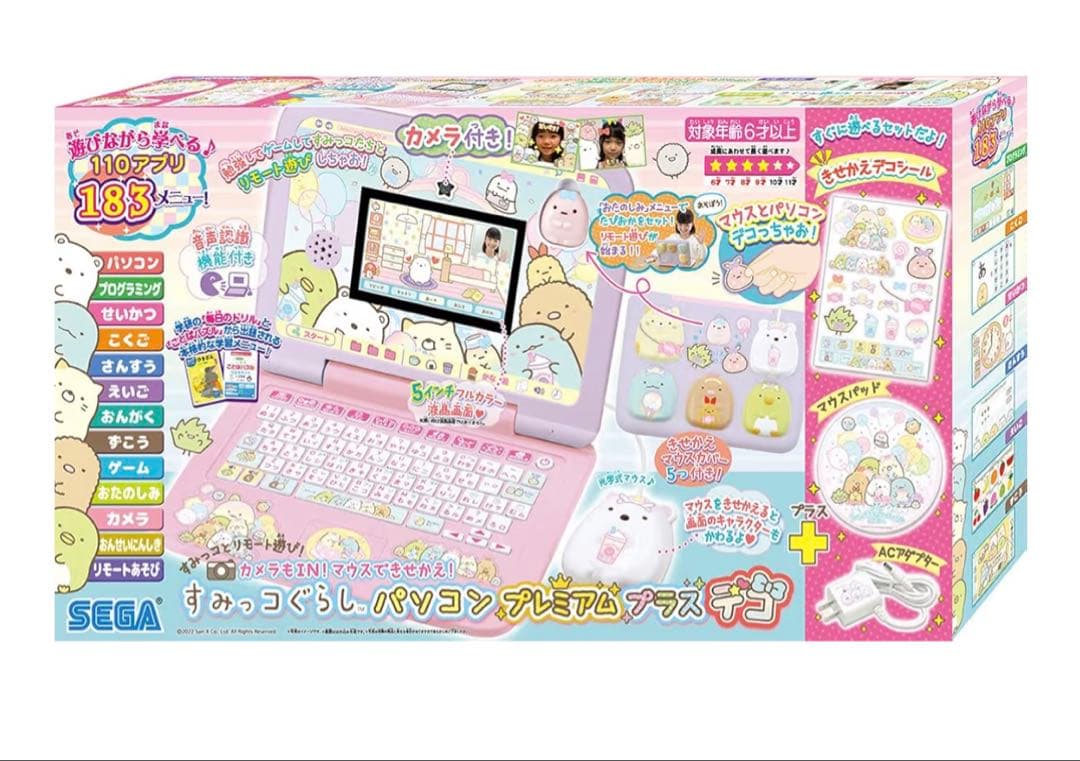 【値下げ中】 すみっコぐらしパソコン すみっコぐらし Phone 【連動セット】