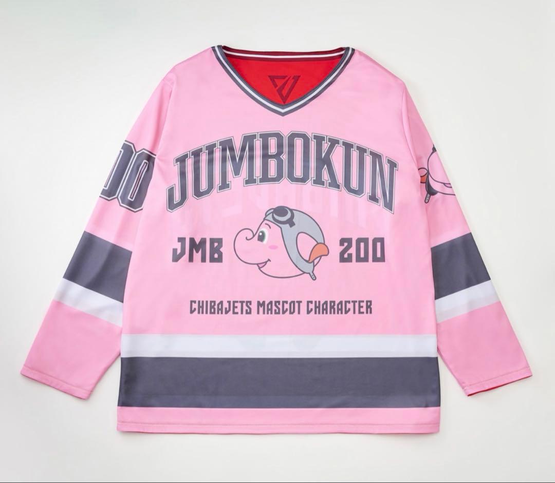 千葉ジェッツ　ジャンボくんリバーシブルホッケーシャツ