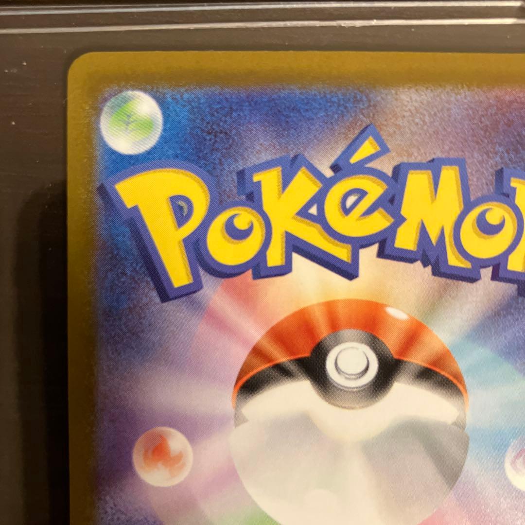 早い者勝ち！メガリザードンYex MUR スタートデッキ100 001/100