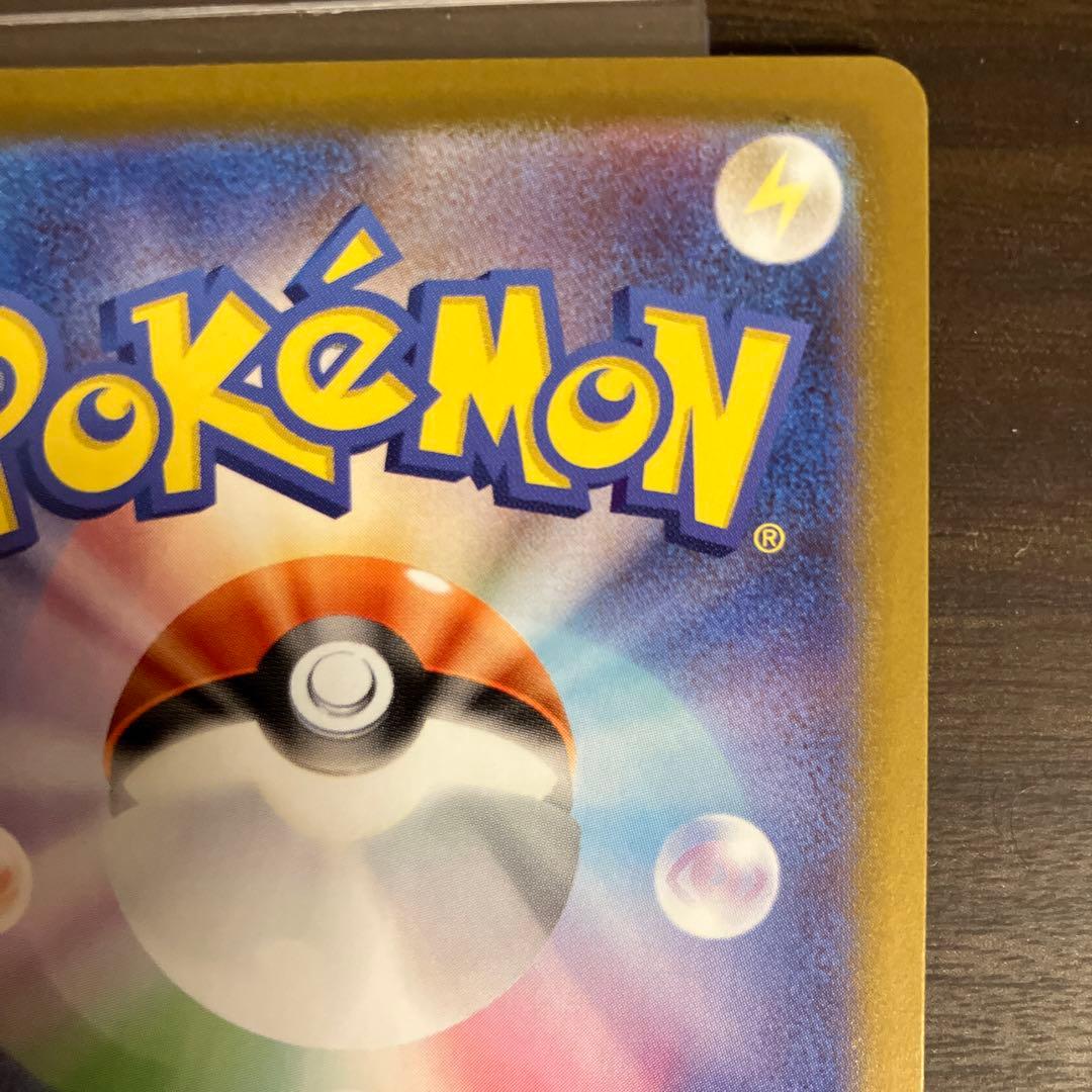 早い者勝ち！メガリザードンYex MUR スタートデッキ100 001/100