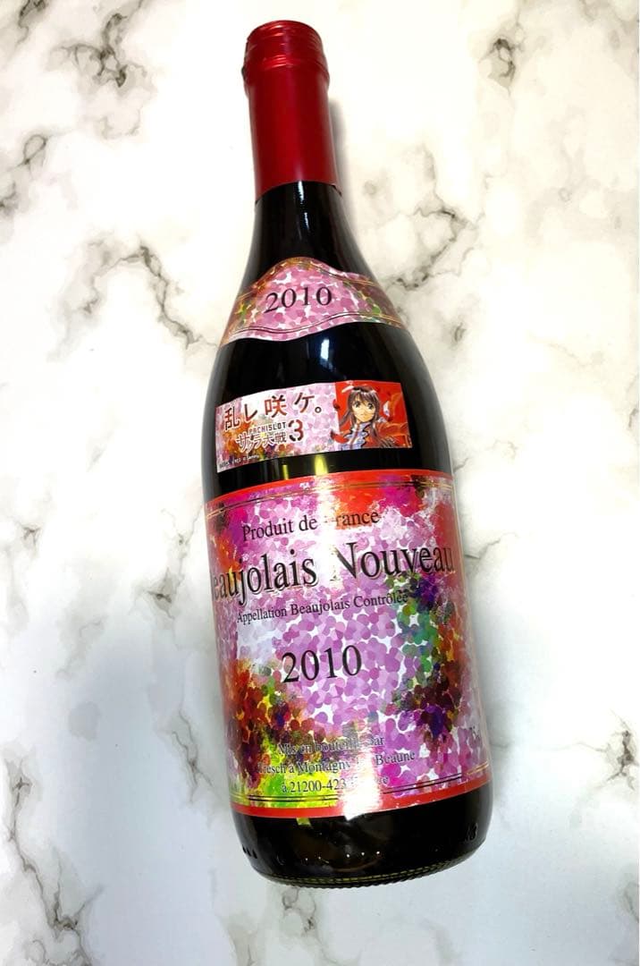 ボジョレー・ヌーボヴォー2010年　サクラ大戦3 リミテッド商品
