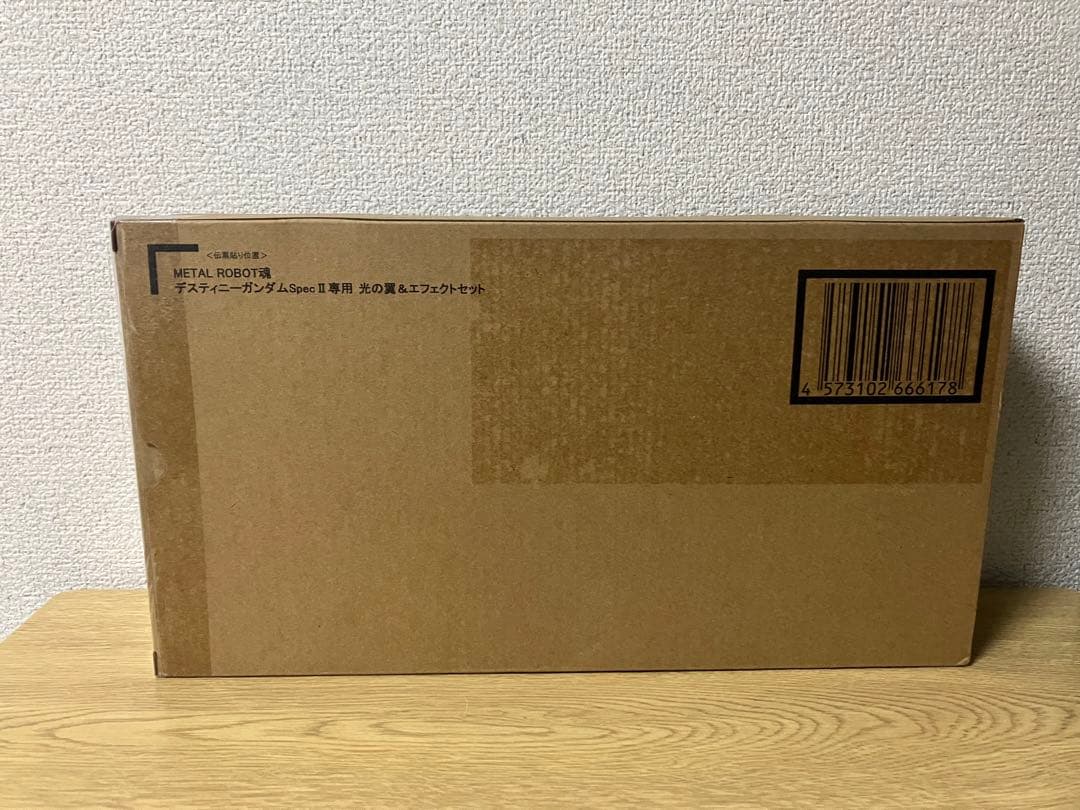 デスティニーガンダムSpecII専用光の翼＆エフェクトセット