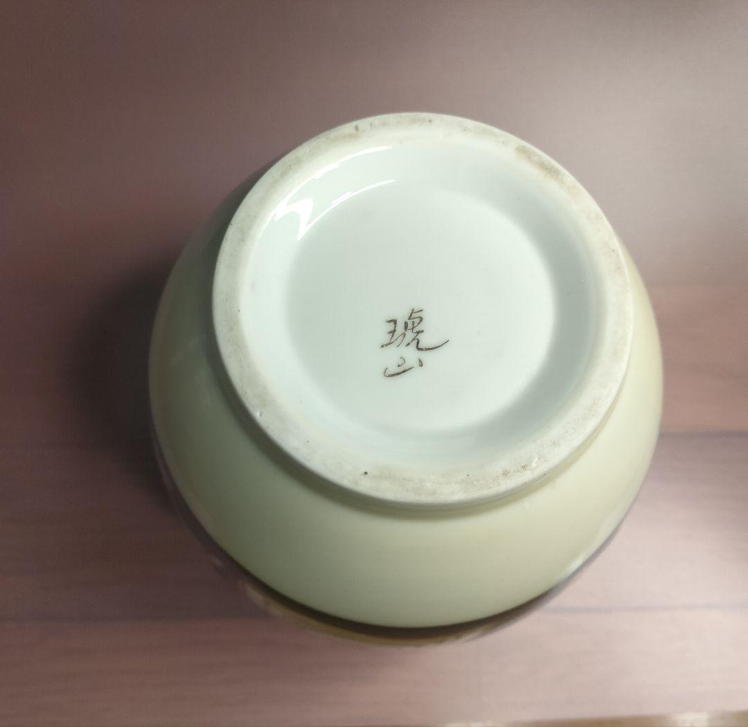 有田焼 小野琥山　抽象模様の陶器花瓶