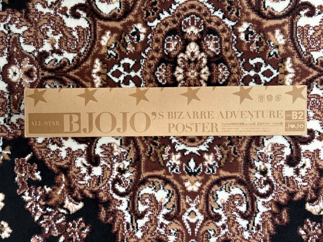 ジョジョ展2012 オールスター B ジョジョの奇妙な冒険　B2ポスター