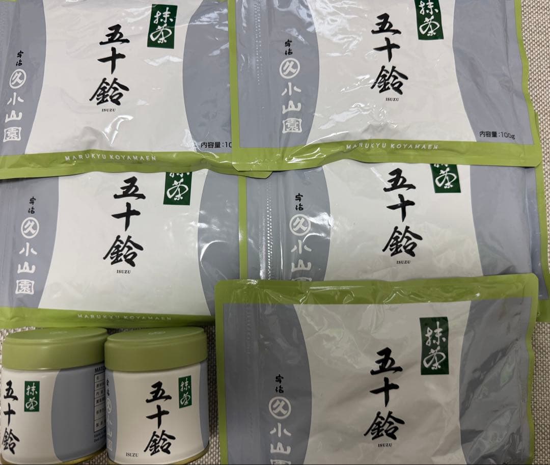 あいです! （五十鈴・青嵐・又玄）